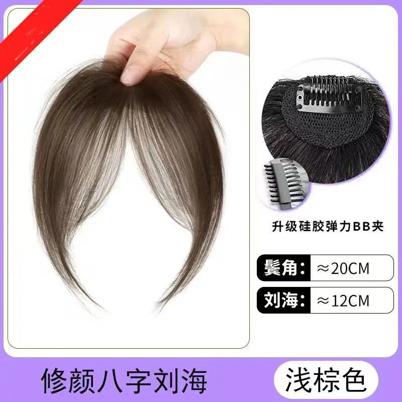 Ocho caracteres pelucina de peluca de la cabeza femenina para aumentar la cantidad de cabello de mejora de la frente estilo francés aire Qi franja aire franja franja