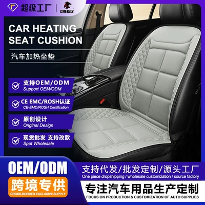Seat cushion, seat cover — 12V/24V Universal Car Seat Warming
