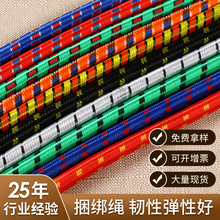 ��ɫ�����K������ 6MM-10MM������̶��� ���lĦ��܇���������K