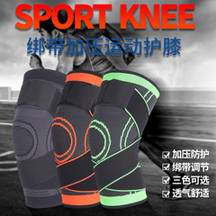 Pressure basketball sports knee pads for men, running adult cycling anti-slip knee pads, warm fitness straps, wholesale knee pads