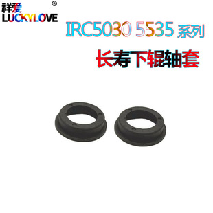 �m�� ����irc5030��݁�S��5035 5045 5235 5240 5250 5255 5560