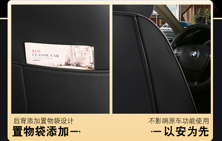 Cross-Border Foreign Trade All-Season Universal Seat Cushion Cover Full Surround Car Seat Cover Leather Seat Cover Summer Ice Silk Seat Cushion