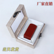 麻布印章锦盒首饰盒瓷器包装盒礼品盒寿山石料印章收纳盒子印章盒