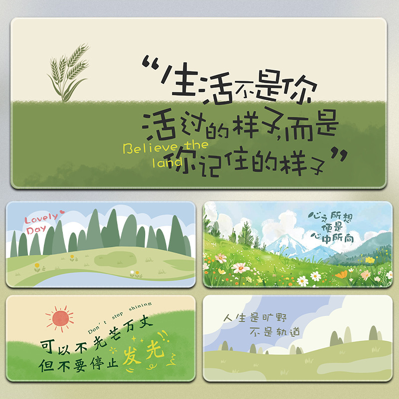Text inspirational mouse pad oversized cartoon animation thick lock edge office pad computer keyboard pad wholesale