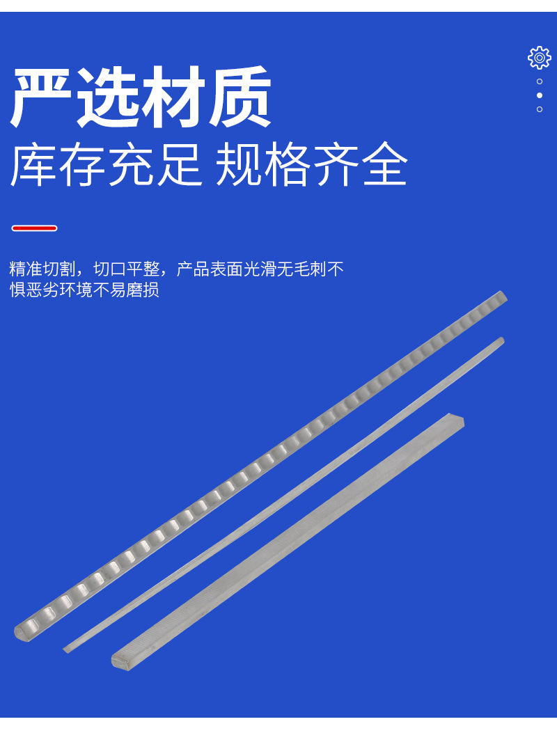 3-不锈钢防滑条_06.png