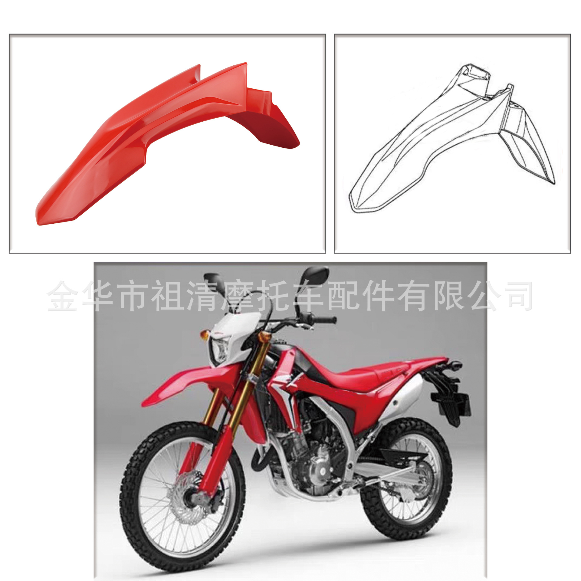 Off-Road Motorcycle Mudguard Modification Crf150 Front Mudguard Plastic Part Shell Front Mudguard Protection