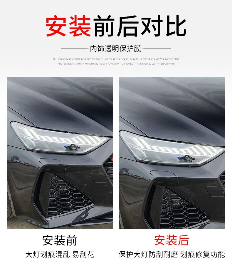 22-25 Lexus Nx Special Headlight Car Stickers Modified Decorative Body Exterior Accessories Transparent Protective Film