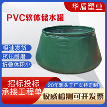 �S�����l���ۯBܛ�w��ˮ��ɭ�����������Ƅ���ˮ��PVCܛ�w�Aˮ��