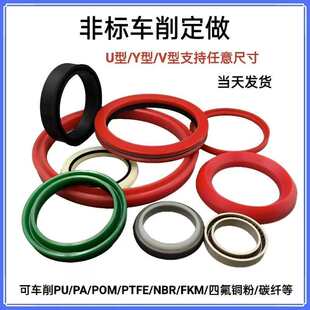 ܇���ǘ�U��/Y��/V��J��Һ���͸��ͷ��ܷ�Ȧ