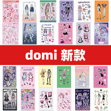 �����˰桿2023domi��ֽ��Ʒ����ƽ������������ֽ�ֻ���ipadװ��