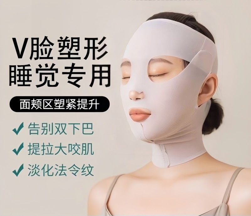 フルフェイススリープバンデージ、軽量プルオーバーVフェイス、ほうれい線、二重あご、咬筋ラインカービング、通気性マスク、マスク|undefined