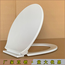 厂家批发出口家用普通抽水马桶盖板厕所坐便器缓降马桶盖卫浴配件