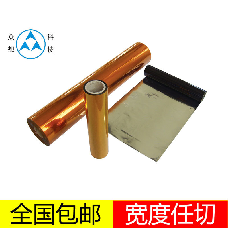 ���ƶ��������ǰ���Ĥ ����ָ�͸���PIĤ��ճ��0.025mm�����ǰ�Ĥ