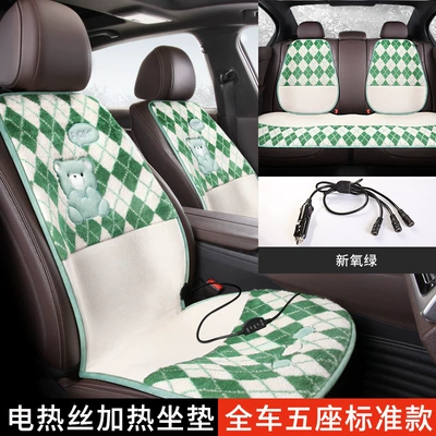 Multi-function pad: Adjustable Gear Car Suv Car - bear-diamond-grid-five-seater-standard-edition-ljd-new-oxygen-green