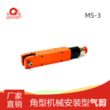 ��̨����ȡ��MS-3���ΙCе���bʽ��Ӽ������I�����ֳ�ʽ��Ӽ���