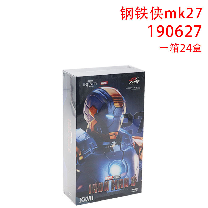 Nuevos juguetes de movimiento Iron Man MK24 tanque de máquina de soja hecha a mano Marvel articulaciones móviles regalos genuinos para niños