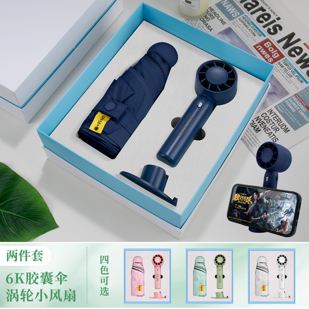 Souvenires empresariales, set de abanico y paraguas de verano, regalos para eventos de aniversario de inauguración de empresa, regalos prácticos para clientes