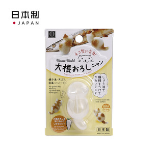 Japanese Imported Cat Rice Ball Mold Food Grade Safe Kidsren Baby Feeding Rice Cute Animal Mold