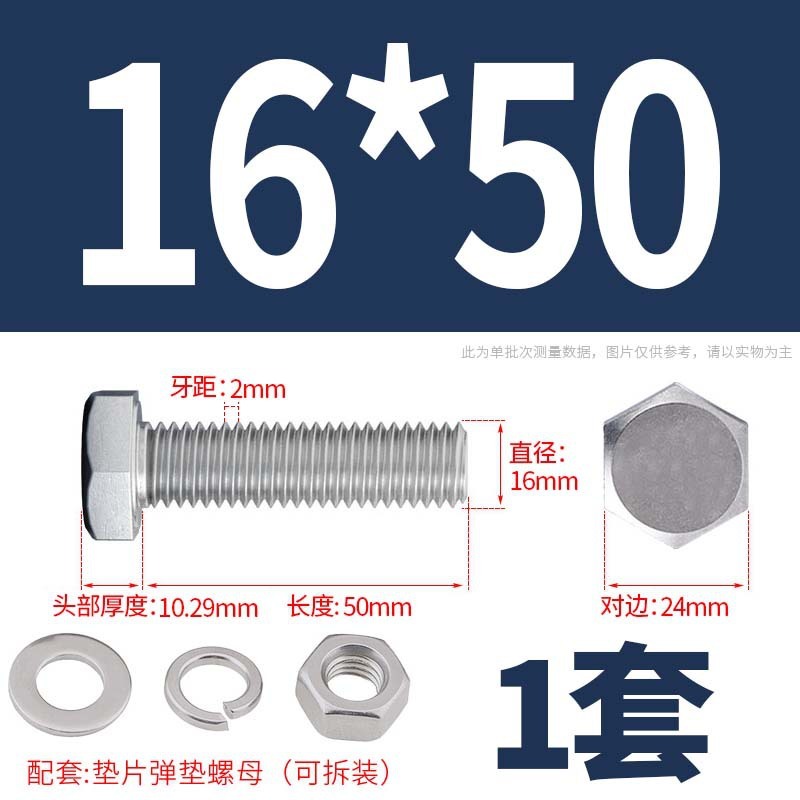 304ステンレス外六角ねじナット大全セットボルト延長スペーサーキャップm 5m 6m 8m 10m 12m 16|undefined