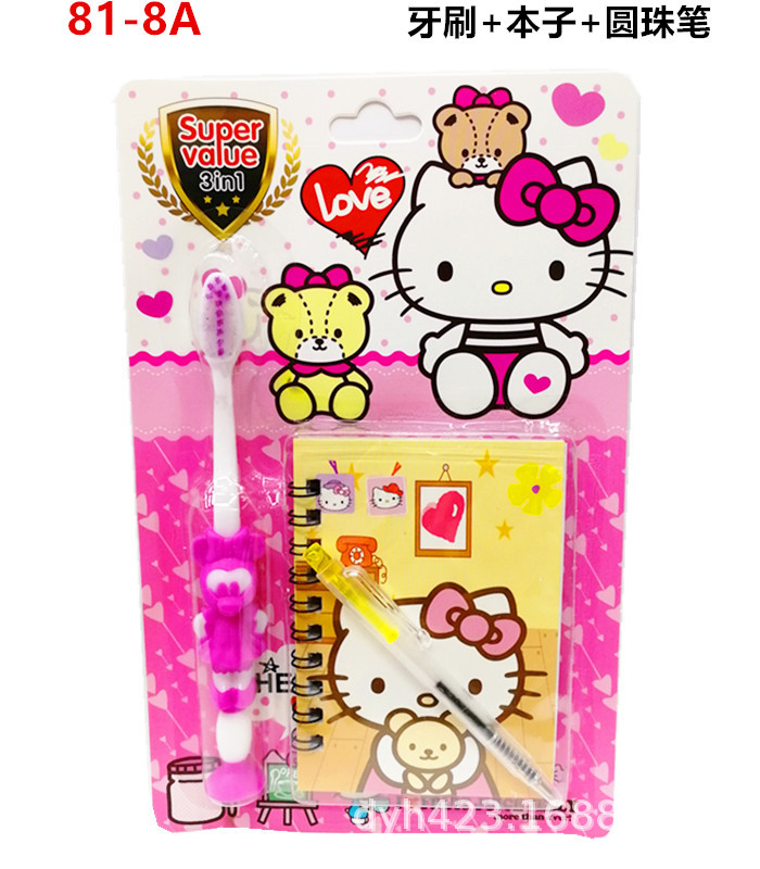 81-8A儿童牙刷套装 展1.jpg