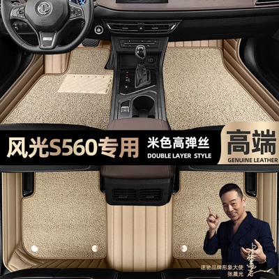 fully enclosed 18-21 car mats – Ayaqaltılar (Kovriklər) - beige-leather-beige-high-stretch-silk-double-layer