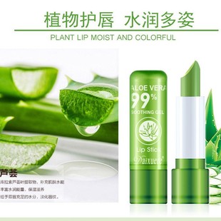Cross-Border Supply of Aloe Vera Warm Color Changing Lipstick Lipstick Moisturizing Long-Lasting Waterproof Lip Balm Wholesale