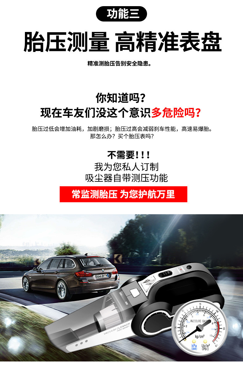 Car Vacuum Cleaner Air Pump Multifunctional Convenient High-Power Handheld Four-In-One Car Vacuum Cleaner Air Pump