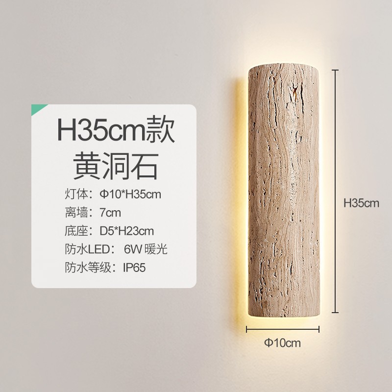 estilo japonés retro cabecera de cama agujero amarillo lámpara de pared de piedra silenciosa balcón sala de estar sofá TV pared de fondo escalera lámpara pasillo