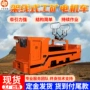 更换cjl20工矿架线电机车