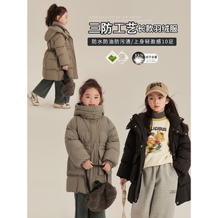2023 Winter New Girls' Mid-Length Hooded down Jacket 90 White Duck down Children's down Jacket