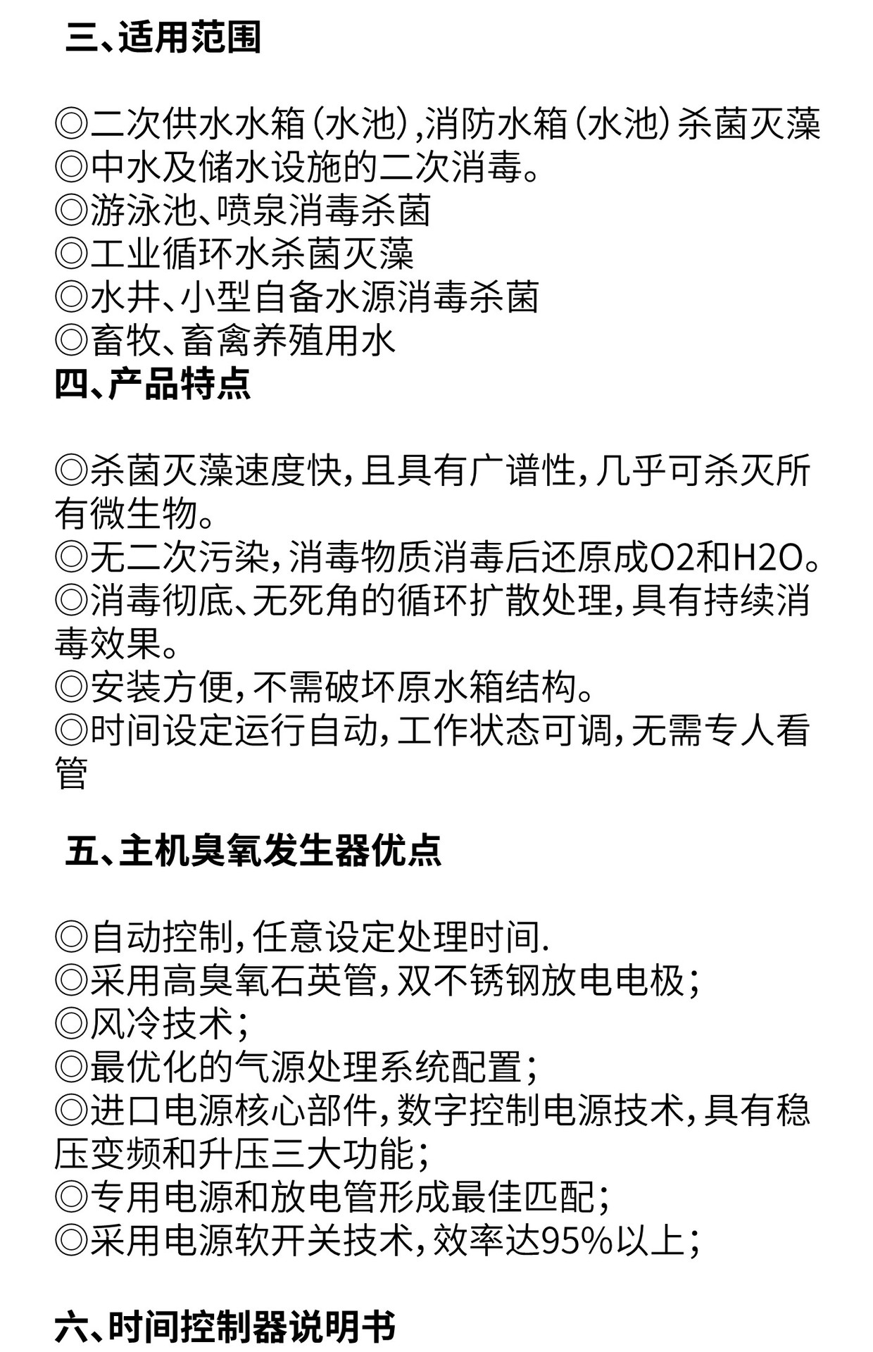 031812101868_09a75f84e195fa771