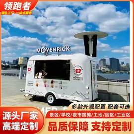 手推餐车;集成房屋;漂流船皮划艇