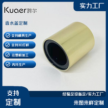跨尔工厂透明塑料香水盖树脂高端亚克力透明香水盖子金属盖通用盖