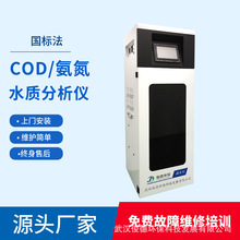 ���aCOD��Mn��ˮ�|�O�y�x �~�G��/�{�G���ھ��z�y�x �\�д���