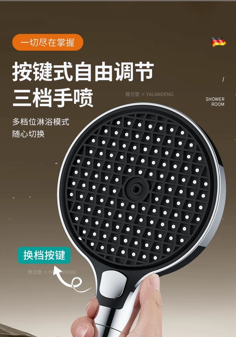 Pressurized showerhead, super high pressure, large water output, 15cm large panel, bath filter, shower head set undefined
