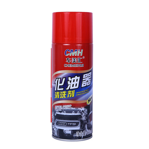 Chemeihui carburetor cleaner powerfully removes sludge and carbon deposits car throttle valve injector no-disassembly cleaner
