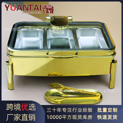 酒店餐厅304金不锈钢可视液压自助餐炉酒精加热保温炉ChafingDish