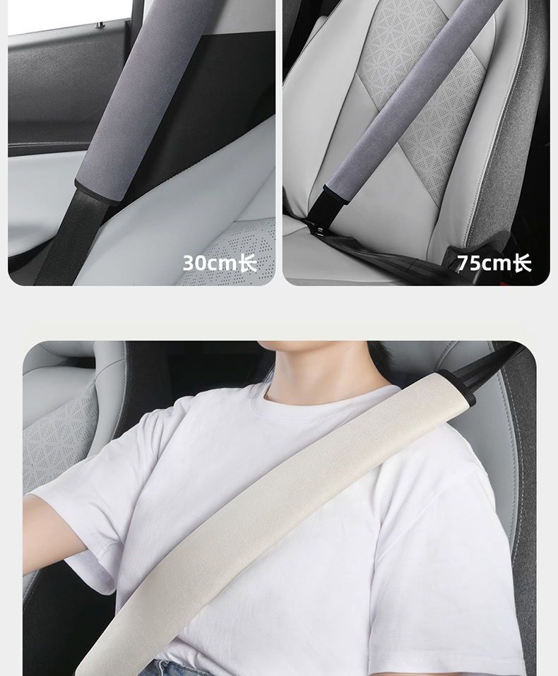 Universal Safety Belt Shoulder Pads for Cars and Trucks, Soft Suede, Anti-Strangling, Anti-Abrasion, Safety Belt Protection Cover