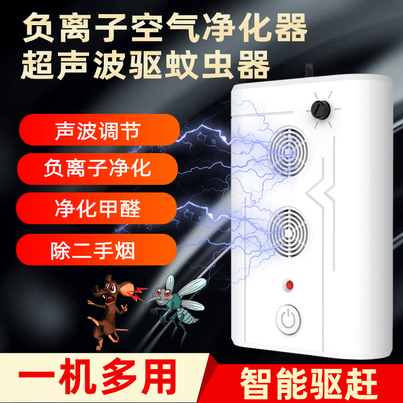 Air cleaner, deodorant, 611W