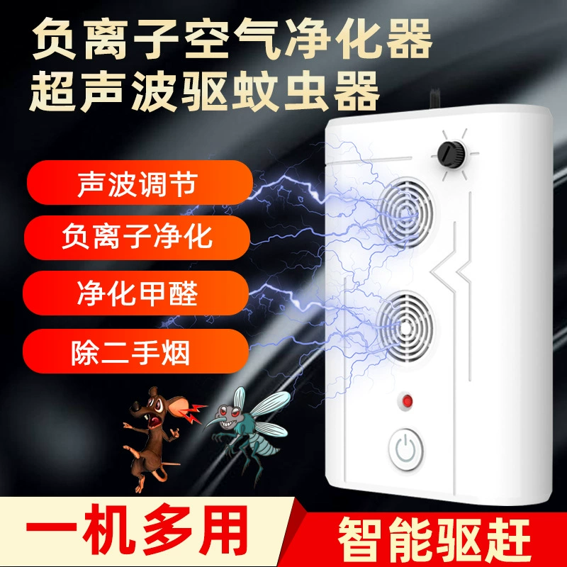 Air cleaner, deodorant, 611W