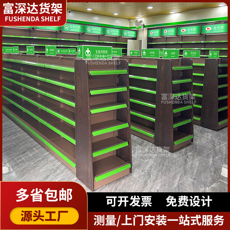 药房货架药店展示架便利店置物架可拆卸立柱货架钢木中岛货架超市