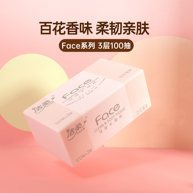 Papel Tisú Facial de Pulpa de Madera Nativa, Aromatizado, para el Hogar