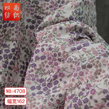 田园风紫色小碎花连衣裙色织装饰面料春秋箱包提花时装窗帘布料