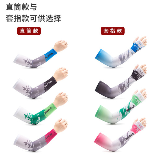 Ice summer sun protection men's sleeves UV protection arm sleeves ice silk summer sleeve gloves thin driving and riding