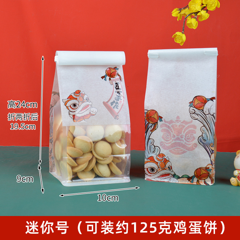 [베스트셀러 사이즈] 미니 사이즈 Xishi 중국 패션 스타일 - 50개