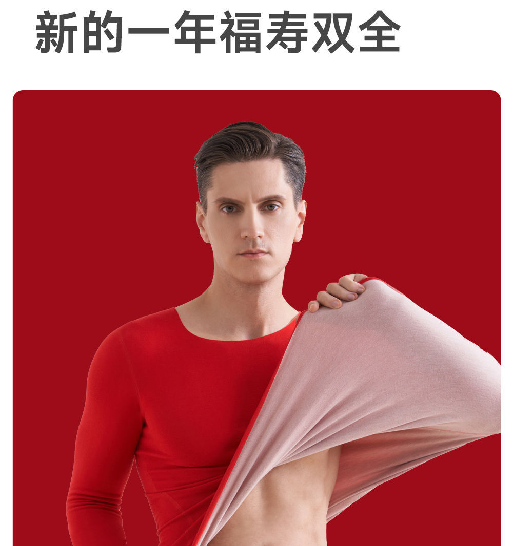 一键上货_20241127100005