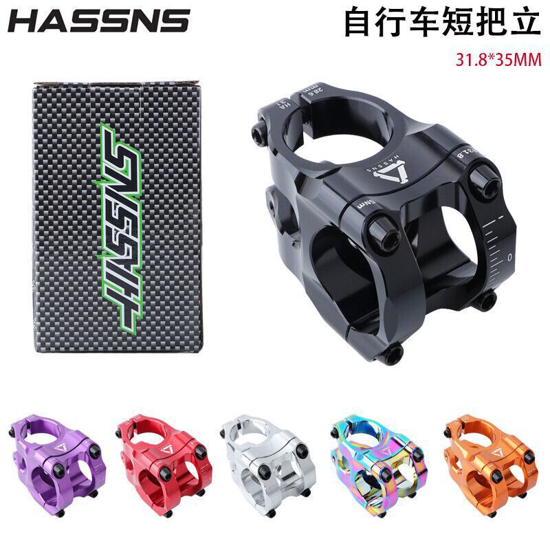 Cross-Border Wholesale Hassns Mountain Bike Downhill Off-Road Stem Am/Fr/Dh/Dirt Bike Ultra-Light Cut Out Stem