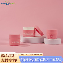 �ߙn�p��50g��˪ƿPP����100g�o�w��˪��150g��ɫĥɰ�V����˪ƿ