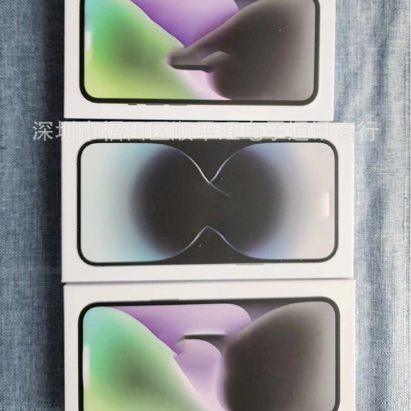 アップルの14/14PLUS/14pro/14promax携帯電話ボックスの包装箱に適しています。|undefined