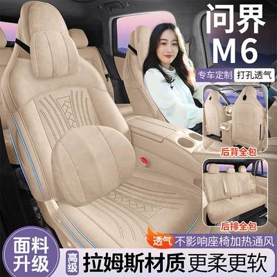 all-season universal full-coverage seat cushions and — Modelə uyğun (Original) oturacaq örtükləri